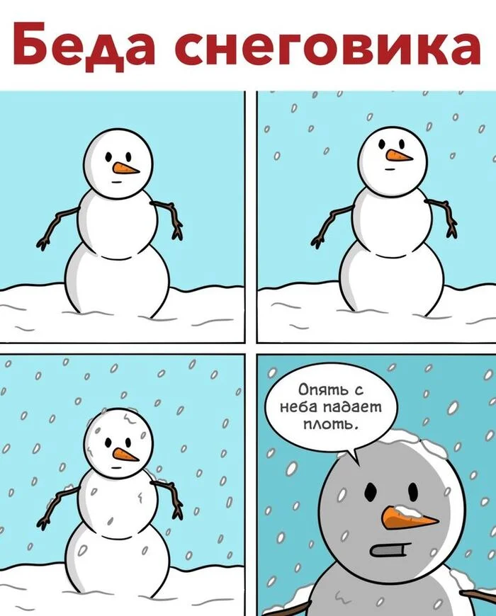 It's winter - Winter, snowman, Snow, Picture with text, Comics, Cod brains, Repeat