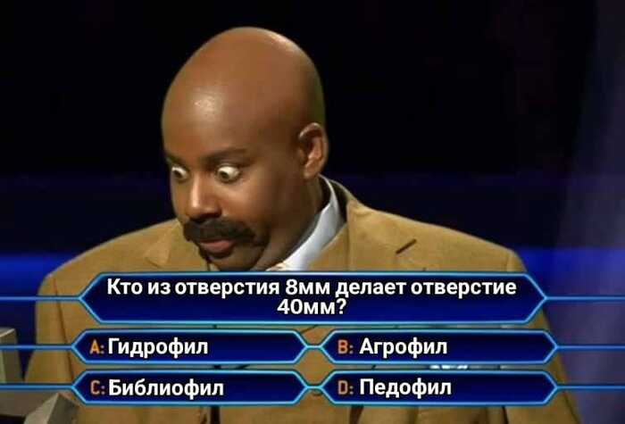 Question for 10,000 rubles - Humor, Strange humor, Black humor, Picture with text, Pedophilia