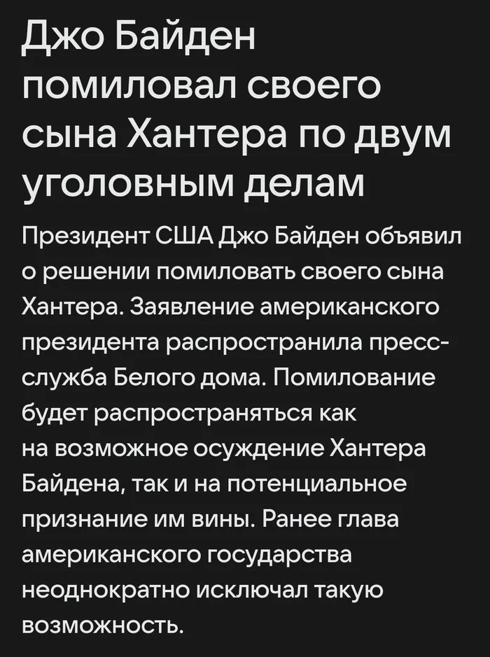 Верховенство закона - Политика, США, Джо Байден, Алексей Навальный, Юлия Навальная