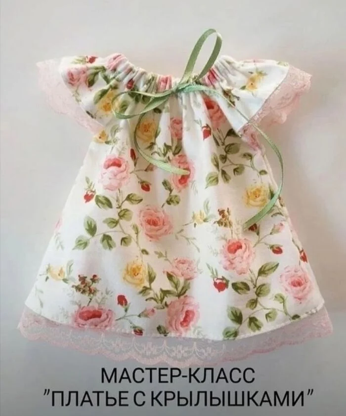 Master class Dress with wings - My, Sewing, Needlework, With your own hands, Longpost