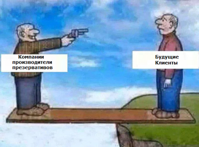 Сук на котором сидят