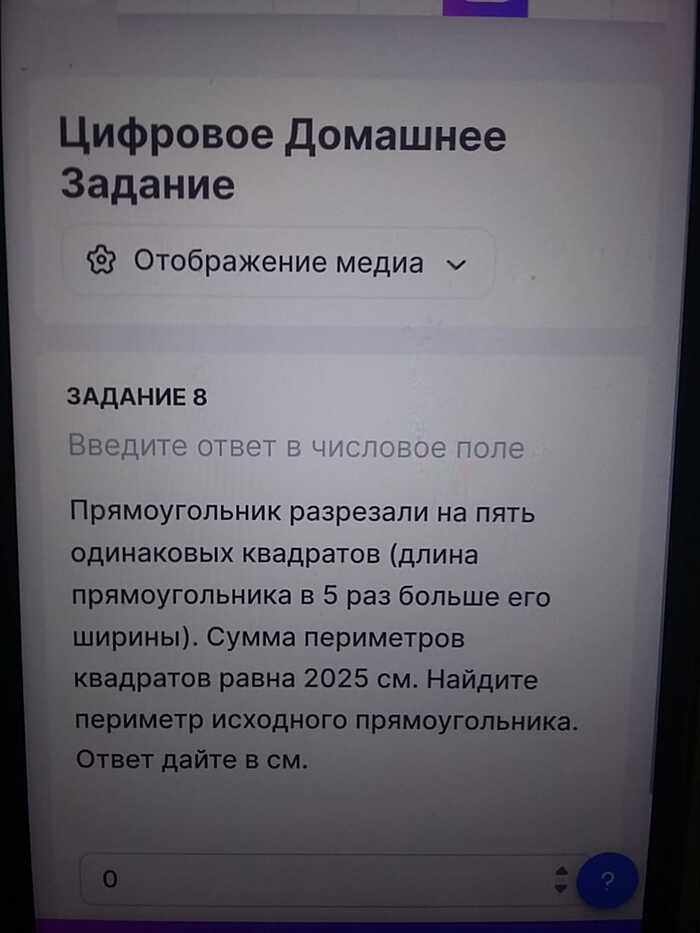   5 , !  , , , 