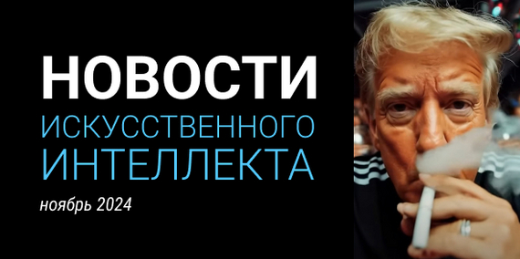 Горячие новости ИИ #5: “нейросети-убийцы”, ИИ не понимает мир, суперкомпьютер для ядерного оружия - Моё, Чат-Бот, Искусственный интеллект, Видео, Вертикальное видео, Без звука, Длиннопост