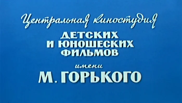 Memory unlocked - Memories, Childhood, Soviet cinema, Movies, Childhood memories, Nostalgia, Classic, 80-е