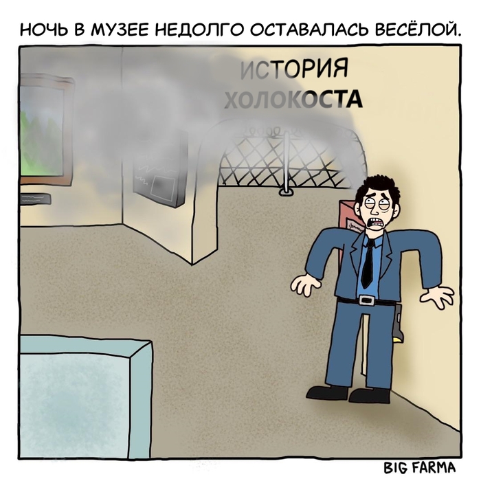     , ,  ,   , , Bigfarmacomics
