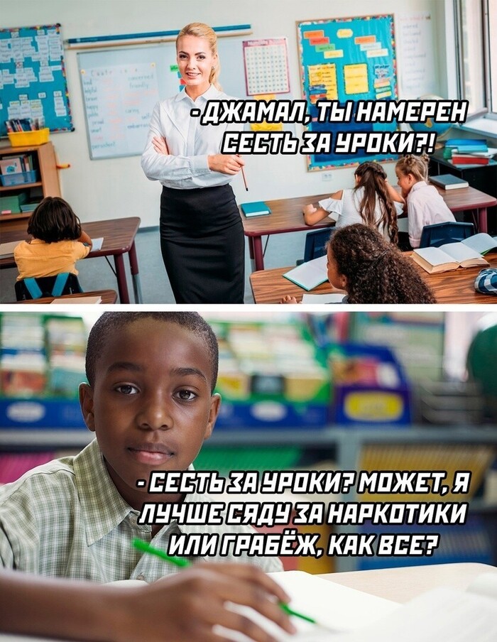 Выбор есть