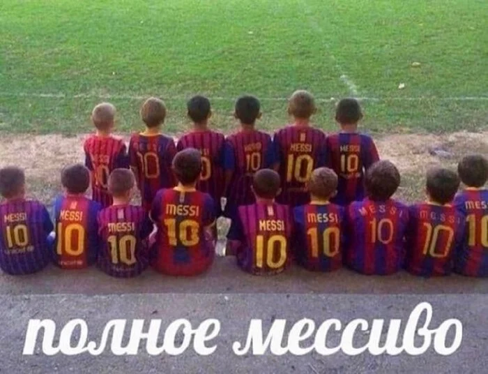 Not for the faint of heart - Humor, Memes, Picture with text, Lionel Messi, Children, Mash, Telegram (link)