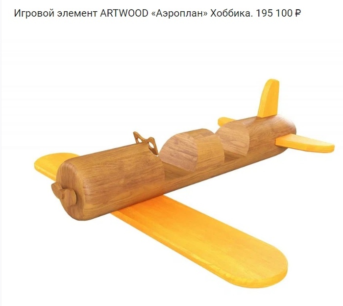 ��������� ���!