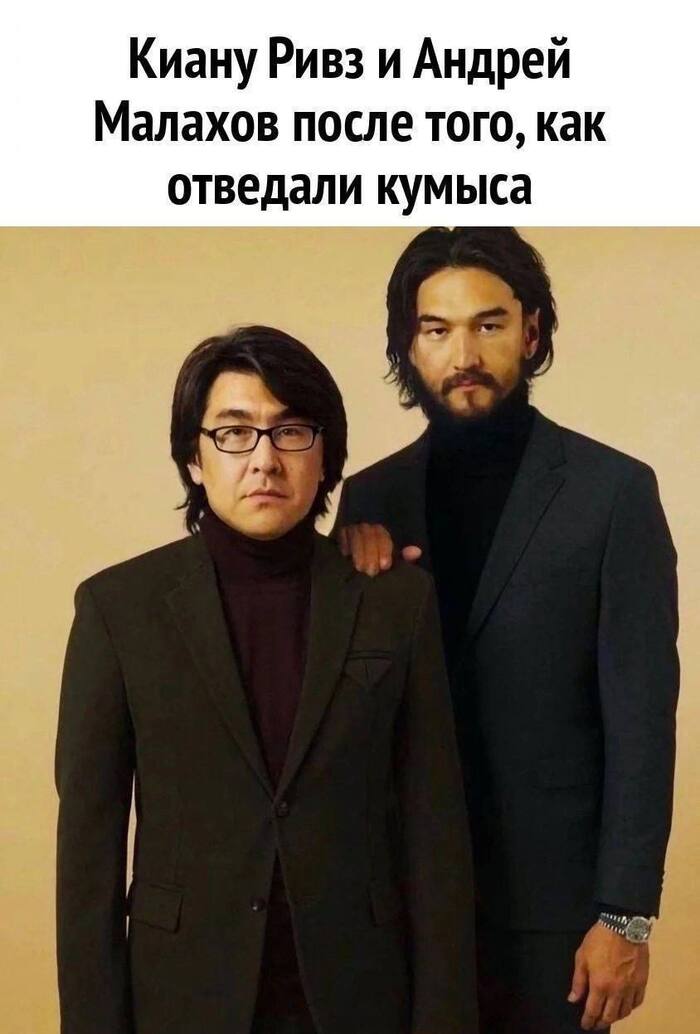Звезды в шоке