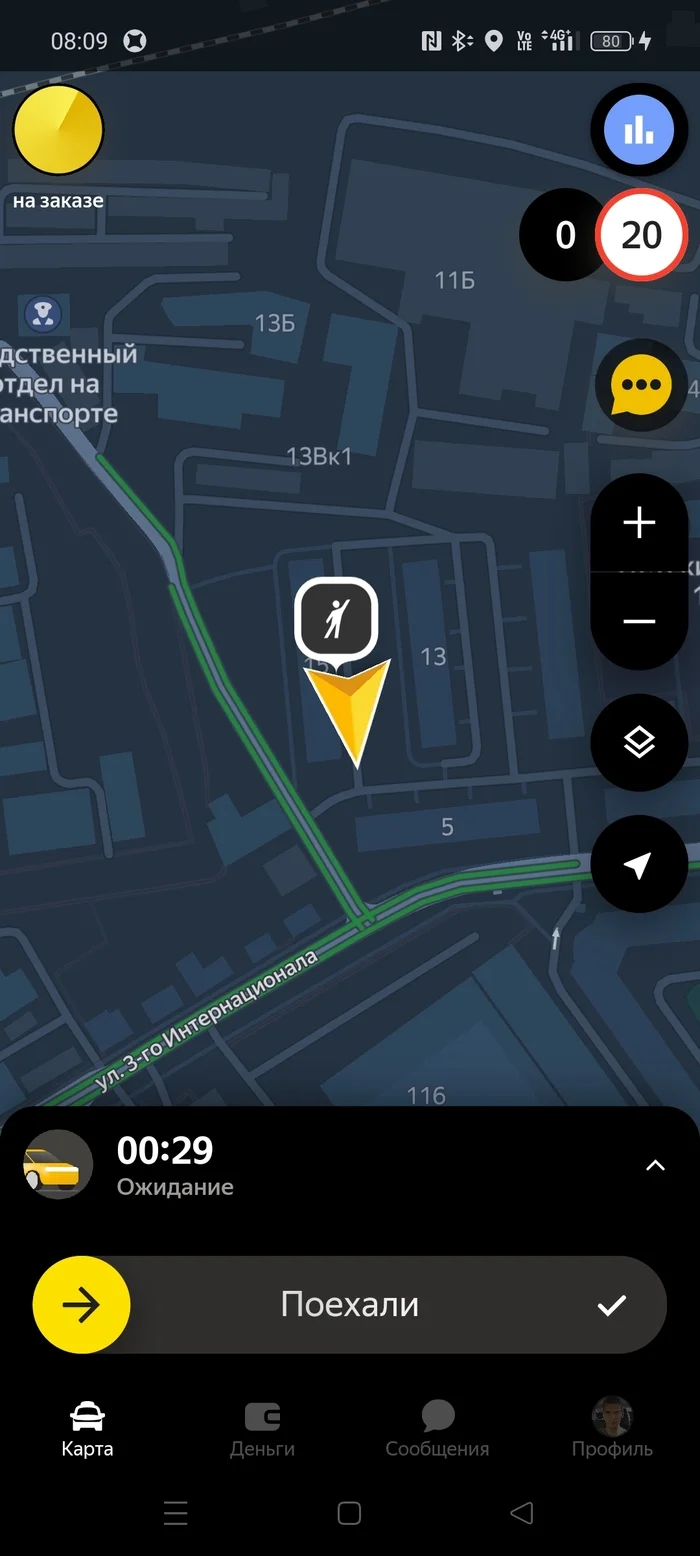 Another Yandex Pro update - My, Yandex Taxi, Interface, Bydlokoding, Yandex., Taxi, Longpost