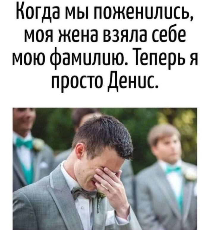 Забрала всё