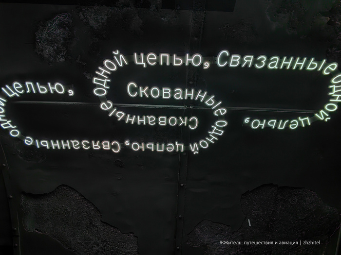 Рок-переход на Плотинке. Как преобразился переход Цоя в Екатеринбурге Достопримечательности, Путешествие по России, Фотография, Екатеринбург, Рок, Русский рок, Виктор Цой, Чайф, Наутилус Помпилиус, Длиннопост