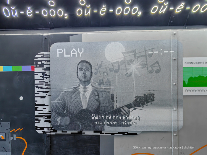 Рок-переход на Плотинке. Как преобразился переход Цоя в Екатеринбурге Достопримечательности, Путешествие по России, Фотография, Екатеринбург, Рок, Русский рок, Виктор Цой, Чайф, Наутилус Помпилиус, Длиннопост