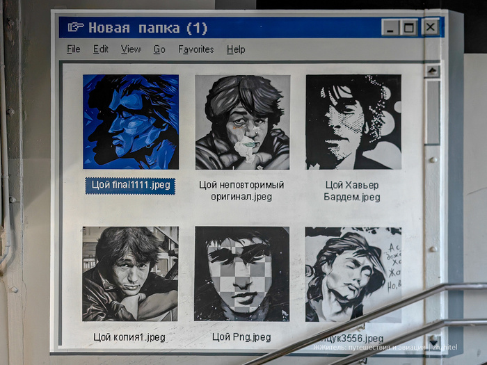 Рок-переход на Плотинке. Как преобразился переход Цоя в Екатеринбурге Достопримечательности, Путешествие по России, Фотография, Екатеринбург, Рок, Русский рок, Виктор Цой, Чайф, Наутилус Помпилиус, Длиннопост