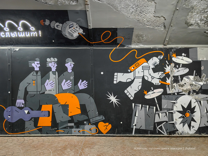 Рок-переход на Плотинке. Как преобразился переход Цоя в Екатеринбурге Достопримечательности, Путешествие по России, Фотография, Екатеринбург, Рок, Русский рок, Виктор Цой, Чайф, Наутилус Помпилиус, Длиннопост