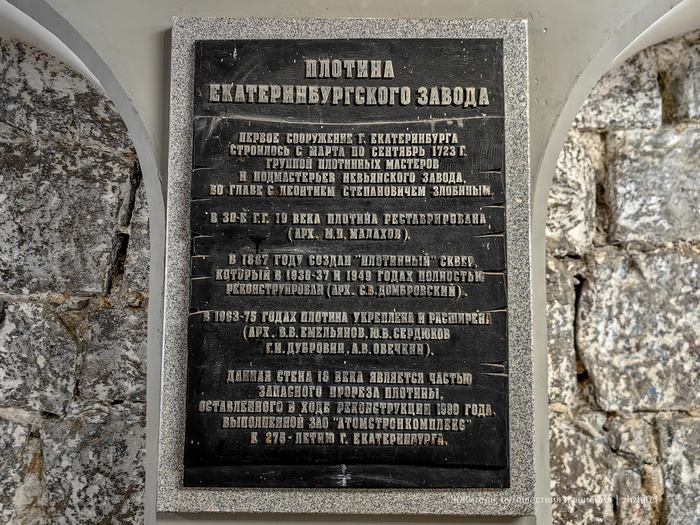 Рок-переход на Плотинке. Как преобразился переход Цоя в Екатеринбурге Достопримечательности, Путешествие по России, Фотография, Екатеринбург, Рок, Русский рок, Виктор Цой, Чайф, Наутилус Помпилиус, Длиннопост