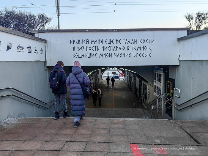 Рок-переход на Плотинке. Как преобразился переход Цоя в Екатеринбурге Достопримечательности, Путешествие по России, Фотография, Екатеринбург, Рок, Русский рок, Виктор Цой, Чайф, Наутилус Помпилиус, Длиннопост