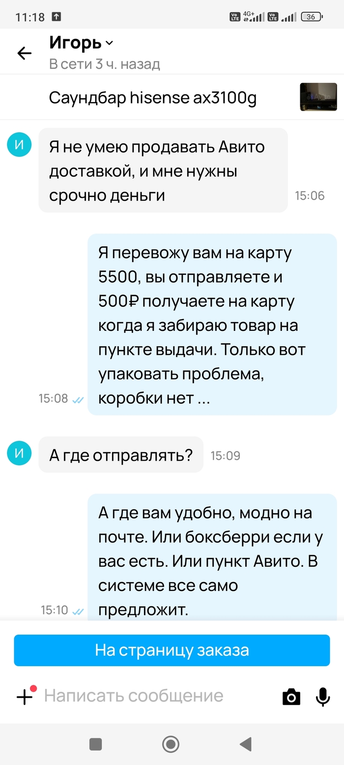 Получение имущественного налогового вычета: что изменилось в 2021 году. Часть I.