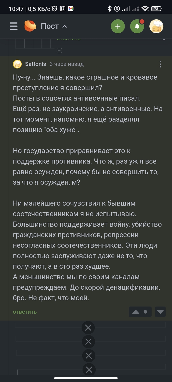 <a href="https://pikabu.ru/story/chto_budet_esli_oni_pobedyat_12089209?u=https%3A%2F%2Fpikabu.ru%2Fstory%2Fpushkin_vechen_a_vyi__net_12074676%3Fcid%3D330907742&t=%23comment_330907742&h=8eb01a31fd13512f7a8045457efc7b6c99f862c4" title="https://pikabu.ru/story/pushkin_vechen_a_vyi__net_12074676?cid=330907742" target="_blank" rel="noopener">#comment_330907742</a> 
