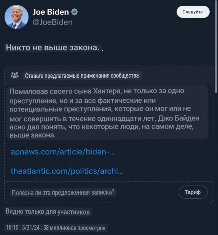    () X (Twitter), , ,  ,  , 