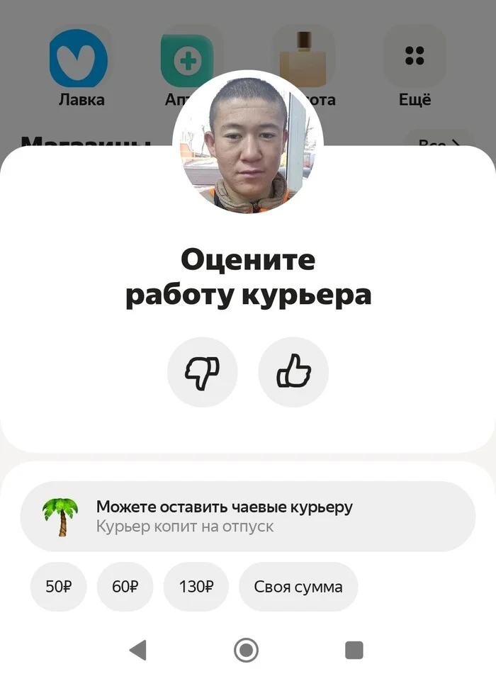 Delivery Club - creatures - Text, Courier, Migrants, Yandex Food, Delivery Club, Russian language, Mat, Delivery, Food delivery, Russia, Moscow, Longpost, Negative, Islamists