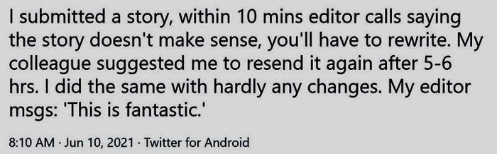 Совсем другое дело