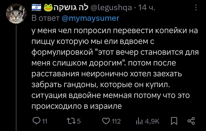 � ��� �� ���?