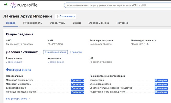   Master095.        ,   , , , ,  ,  , , ,  