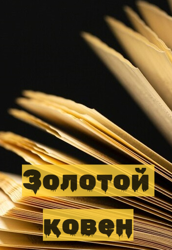 ���� �������������� �������������. ������� �����. ����� 1