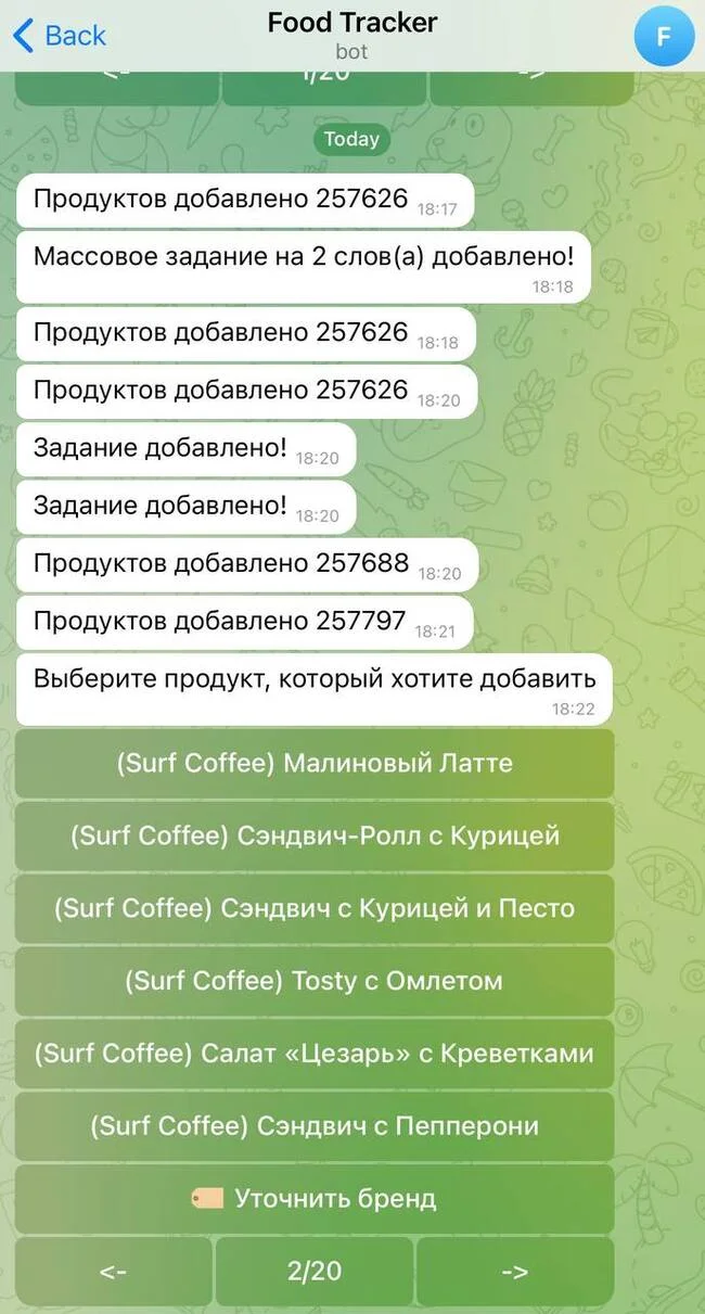 I was pissed off by fatsecret and I created my own... and then I forgot - My, IT, The bot, Calories, Calorie counting, Slimming, Diet, Proper nutrition, Longpost