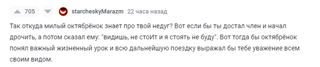 ��� ��������