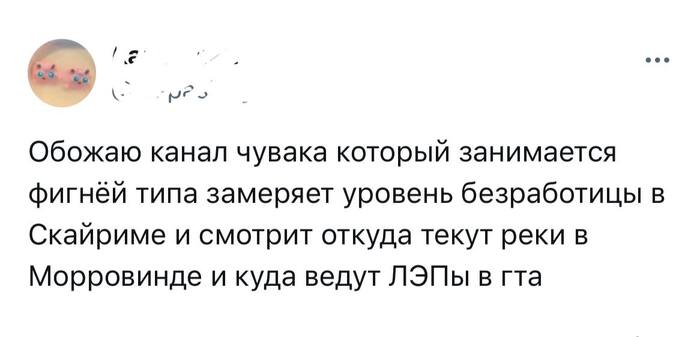 Теперь я знаю, чем буду завтра весь день заниматься