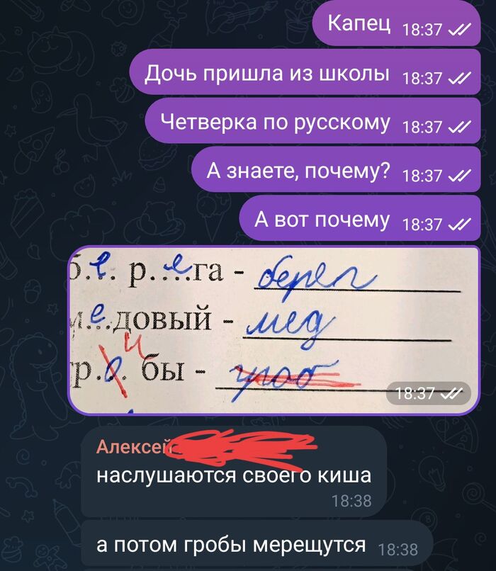 ���������, � ��� �� ������?