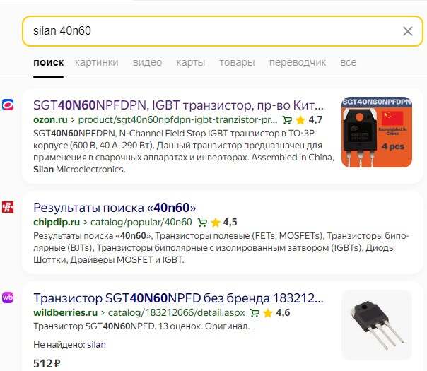 Annoys! - Yandex Search, SEO, Ozon, Marketplace