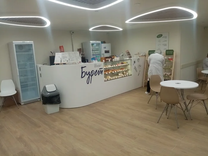 Buffets have appeared in social clinics in Moscow, let's take a look. Some Prices and Design - Polyclinic, Moscow, Retirees, Picture with text, Longpost, Menu, Prices