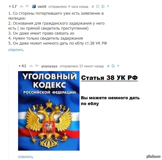 Ответ на пост «Когда будет уже можно?» - Ненависть, Злость, Люди, Социальное, Мат, Текст, Ответ на пост