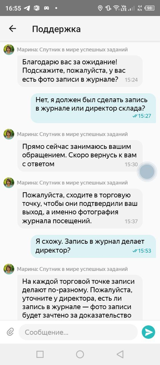 Yandex Smena - free work and ignoring - My, Divorce for money, Fraud, Self-employment, Yandex Taxi, Part-time job, Payouts, Text, Negative, Deception, Video, Vertical video, Longpost, Screenshot, Correspondence