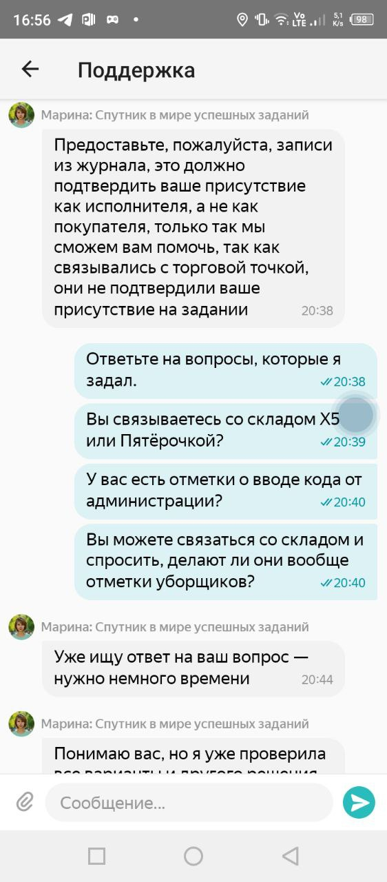 Yandex Smena - free work and ignoring - My, Divorce for money, Fraud, Self-employment, Yandex Taxi, Part-time job, Payouts, Text, Negative, Deception, Video, Vertical video, Longpost, Screenshot, Correspondence