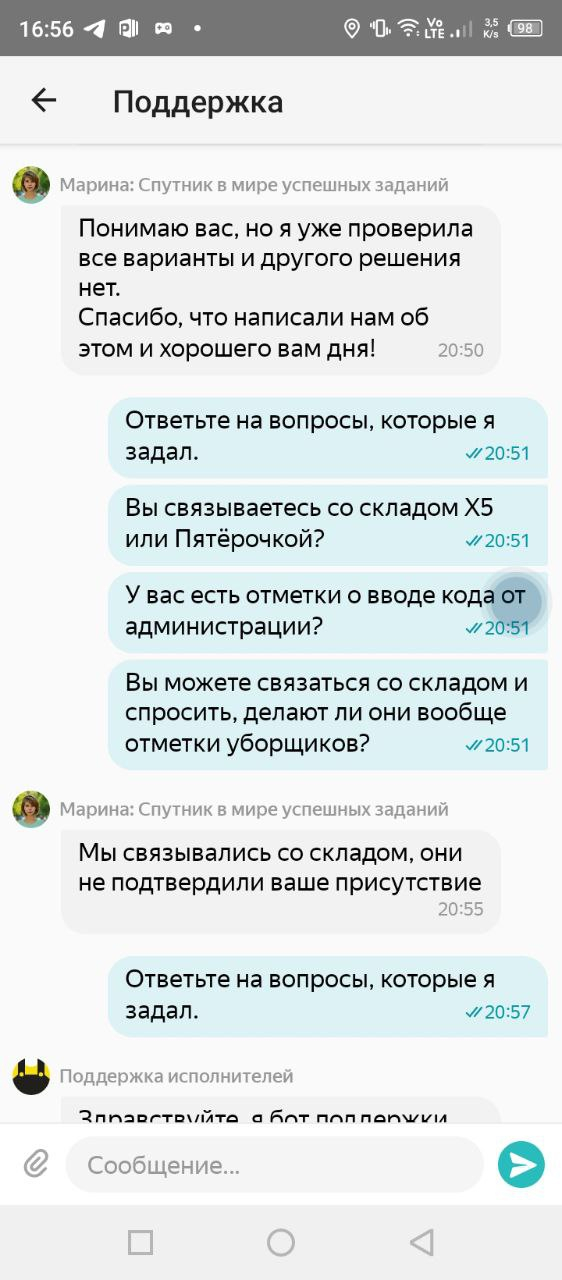 Yandex Smena - free work and ignoring - My, Divorce for money, Fraud, Self-employment, Yandex Taxi, Part-time job, Payouts, Text, Negative, Deception, Video, Vertical video, Longpost, Screenshot, Correspondence