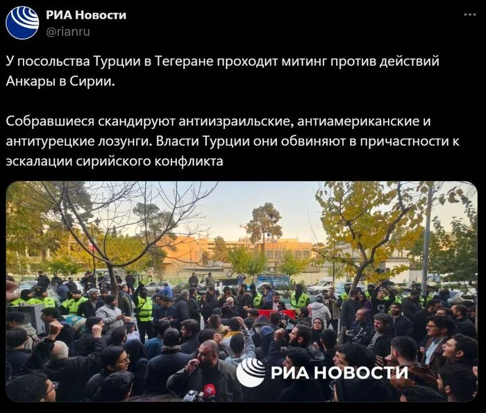 Rally in Tehran to Protest Ankara's Actions in Syria - news, Politics, Syria, Russia, Vks, Iran, Embassy, Tehran, Turkey, Ankara, Terrorism, Society, Риа Новости, Aleppo, Hama, Idlib