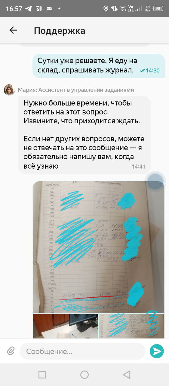 Yandex Smena - free work and ignoring - My, Divorce for money, Fraud, Self-employment, Yandex Taxi, Part-time job, Payouts, Text, Negative, Deception, Video, Vertical video, Longpost, Screenshot, Correspondence