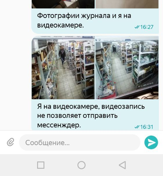 Yandex Smena - free work and ignoring - My, Divorce for money, Fraud, Self-employment, Yandex Taxi, Part-time job, Payouts, Text, Negative, Deception, Video, Vertical video, Longpost, Screenshot, Correspondence