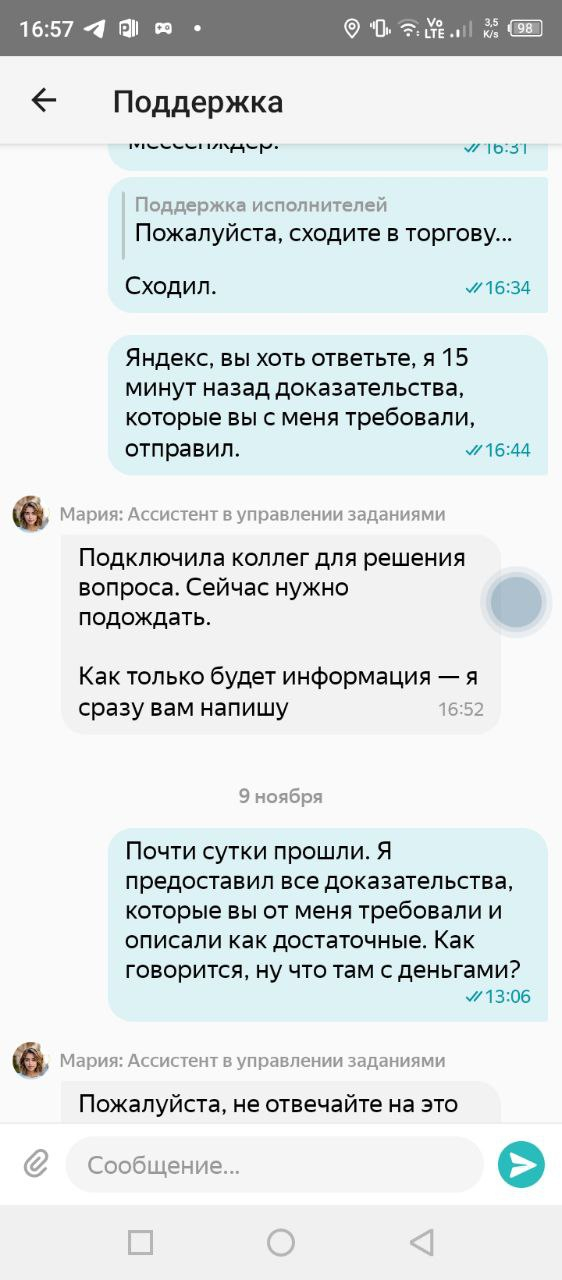 Yandex Smena - free work and ignoring - My, Divorce for money, Fraud, Self-employment, Yandex Taxi, Part-time job, Payouts, Text, Negative, Deception, Video, Vertical video, Longpost, Screenshot, Correspondence