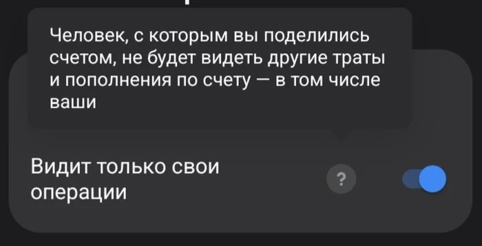 I ask for help from experts and publicity. Perhaps T-Bank violates Article 26 of the Federal Law of 02.12.1990 No. 395-1 On banks and banking activities - My, Tinkoff Bank, Lawyers, Law, Bank, Right, T-bank