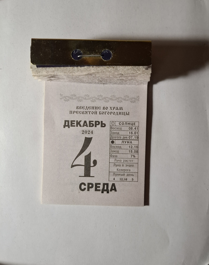 2024. 4   , 2024, , 