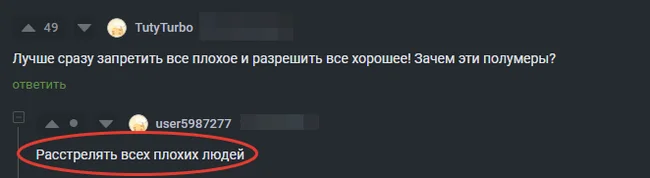 Ответ на пост «Должно сработать!» - Риэлтор, Покупка недвижимости, Текст, Короткопост, Ответ на пост, Скриншот, Комментарии на Пикабу, Картинка с текстом