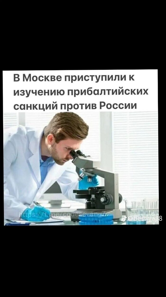 Санкции