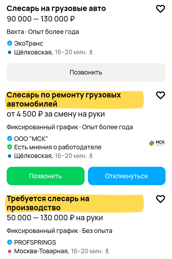 ��� ��� ������� � ������ ������ 130� ������, � ��������, 350�...