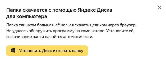 Кто там на яндекс жаловался? - Моё, Шарашкина контора, Яндекс, Надоело