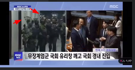 About South Koreans and their boundless love for gadgets - Humor, South Korea, Special Forces, Гаджеты, Martial law